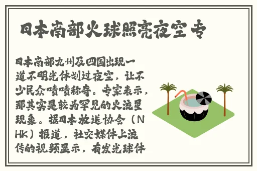 17c吃瓜官网黑料爆料